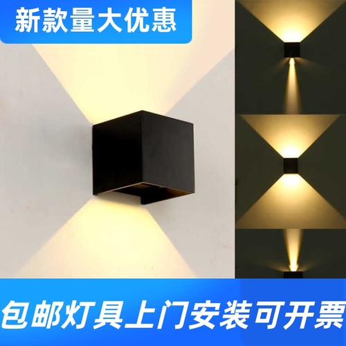 新款壁灯户外墙壁灯楼梯庭院入户门前灯客厅床头灯极简四叶可工厂