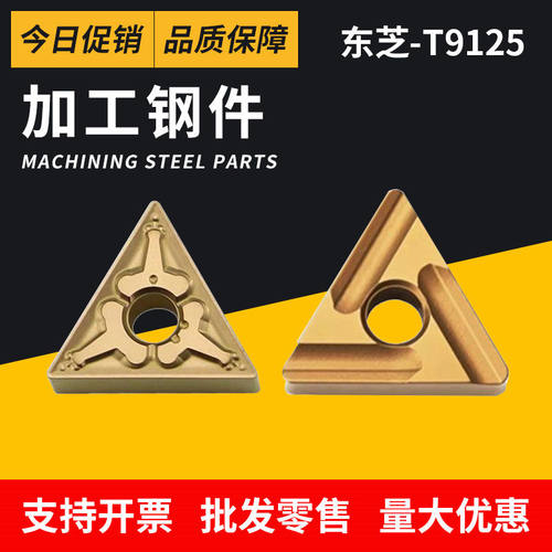 锋利耐磨钢件不锈钢型号齐全