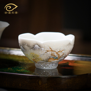 妙莲天香王作军老师《寒山独雪》白玉汝主人杯单杯高端茶具泡茶杯