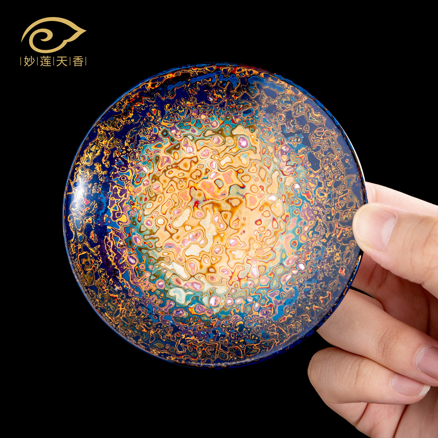 妙莲天香大师手工非遗大漆杯垫杯托茶托高档中式茶具漆器茶道配件,餐饮具,茶道/零配,淘宝优惠券,粉丝福利购,淘宝优惠卷