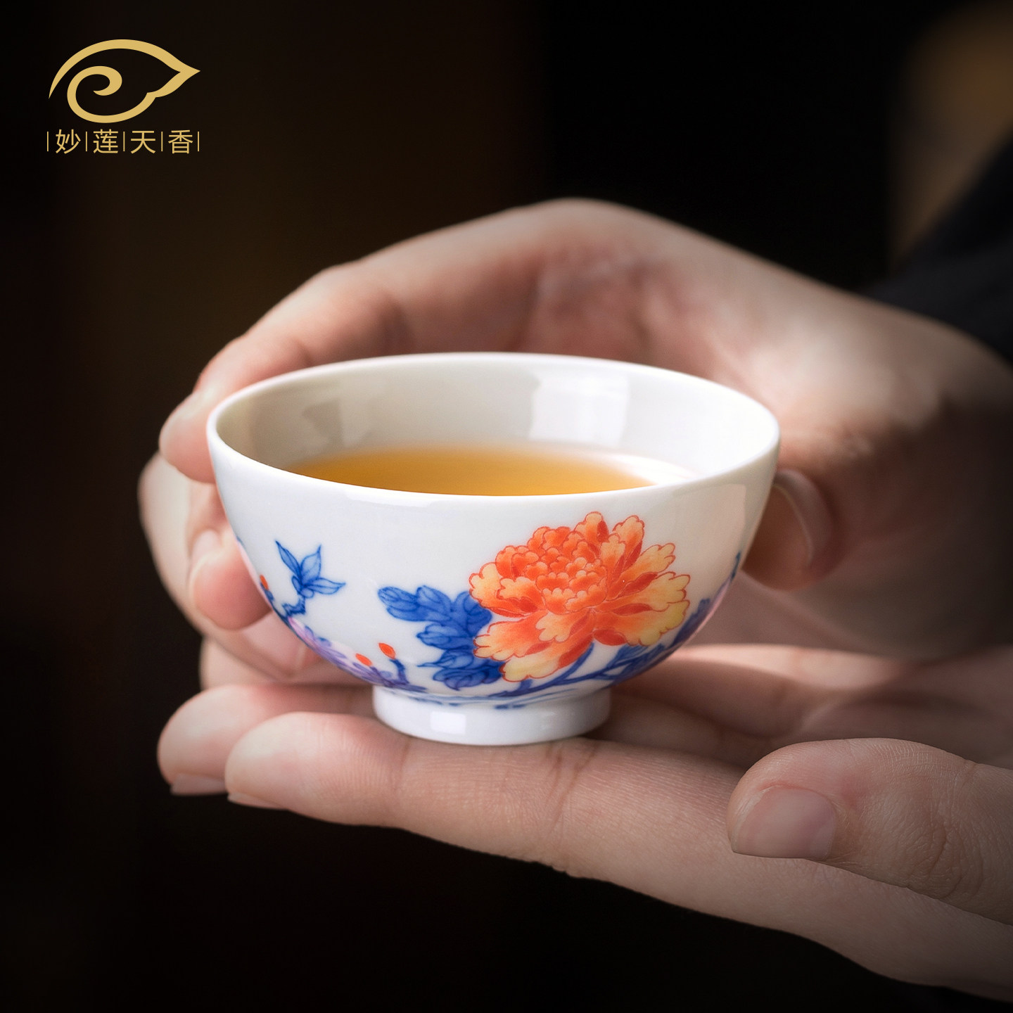 妙莲天香景德镇青花锦绣彩手绘牡丹主人杯单杯高档釉下彩茶杯茶具