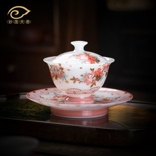 妙莲天香冰种玉瓷《繁花似锦》三才盖碗高档陶瓷茶具茶碗马年送礼