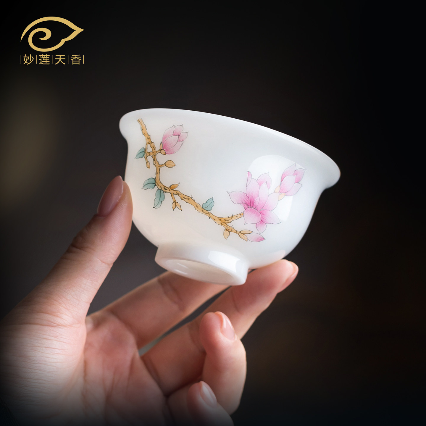 妙莲天香特别主人杯个人专用中式手绘玉兰花茶杯女高端茶具礼盒装