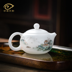 妙莲天香大师手绘山水西施壶高档冰种玉瓷茶具泡茶壶当壶家用送礼