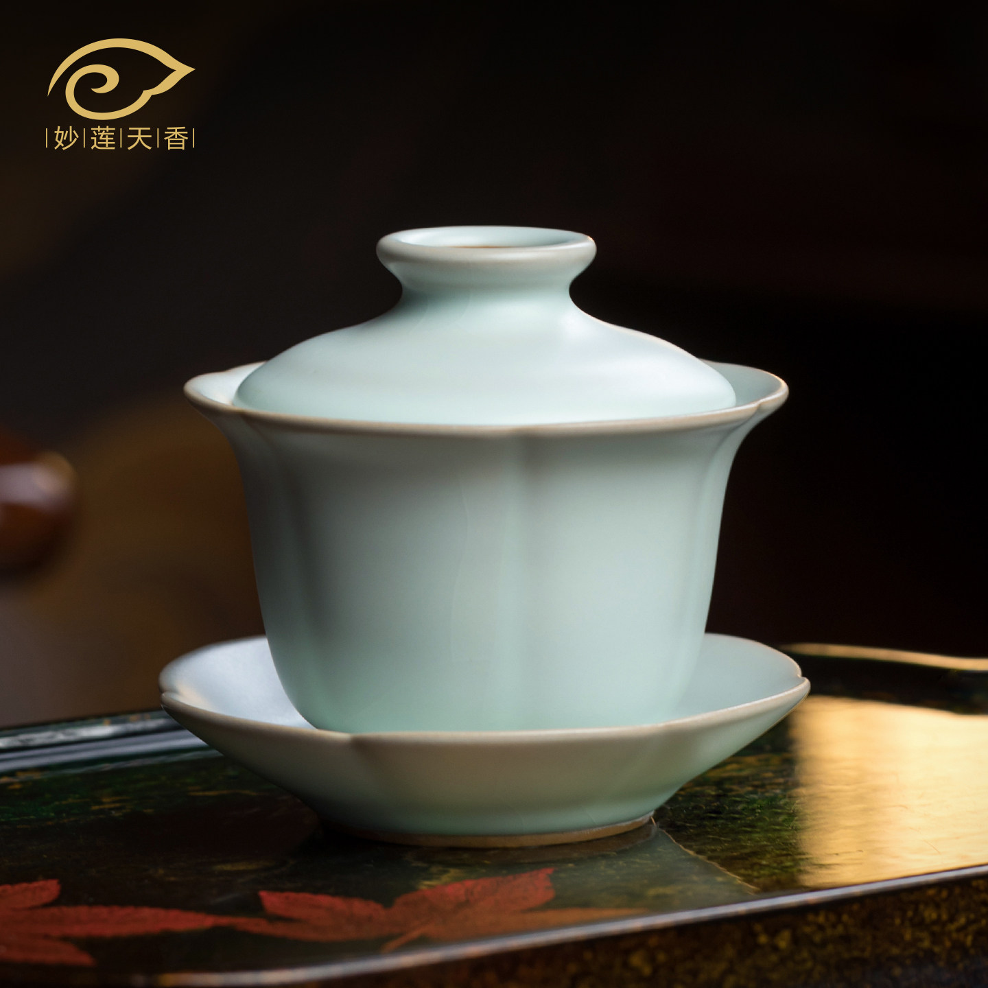 妙莲天香汝窑天青三才盖碗茶杯单个高档汝瓷原矿开片可养茶具盖碗