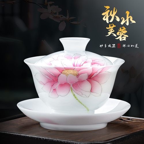 手绘高档冰种玉瓷三才盖碗
