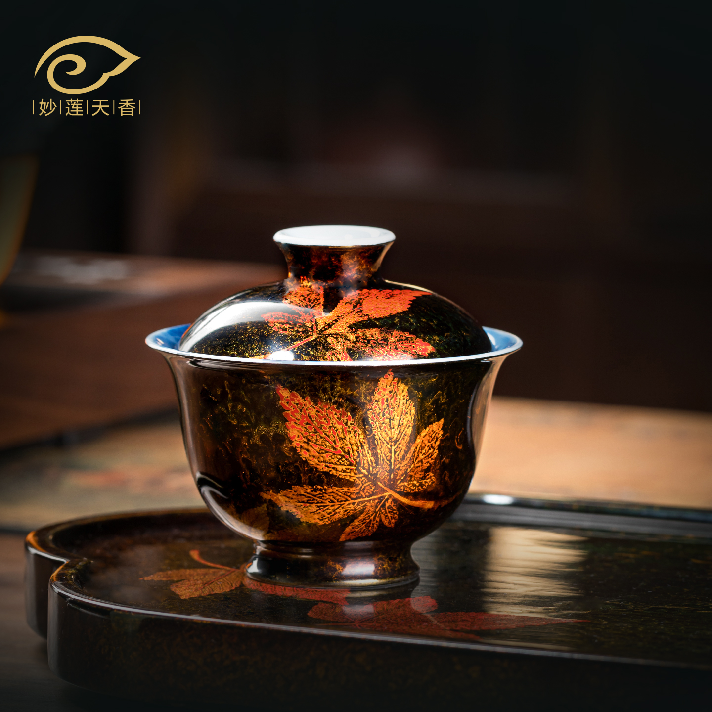 非遗传承人林剑军大漆枫叶盖碗