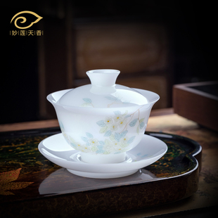 妙莲天香高端白皙玉泥瓷手绘三才盖碗茶杯中式家用陶瓷茶具泡茶碗