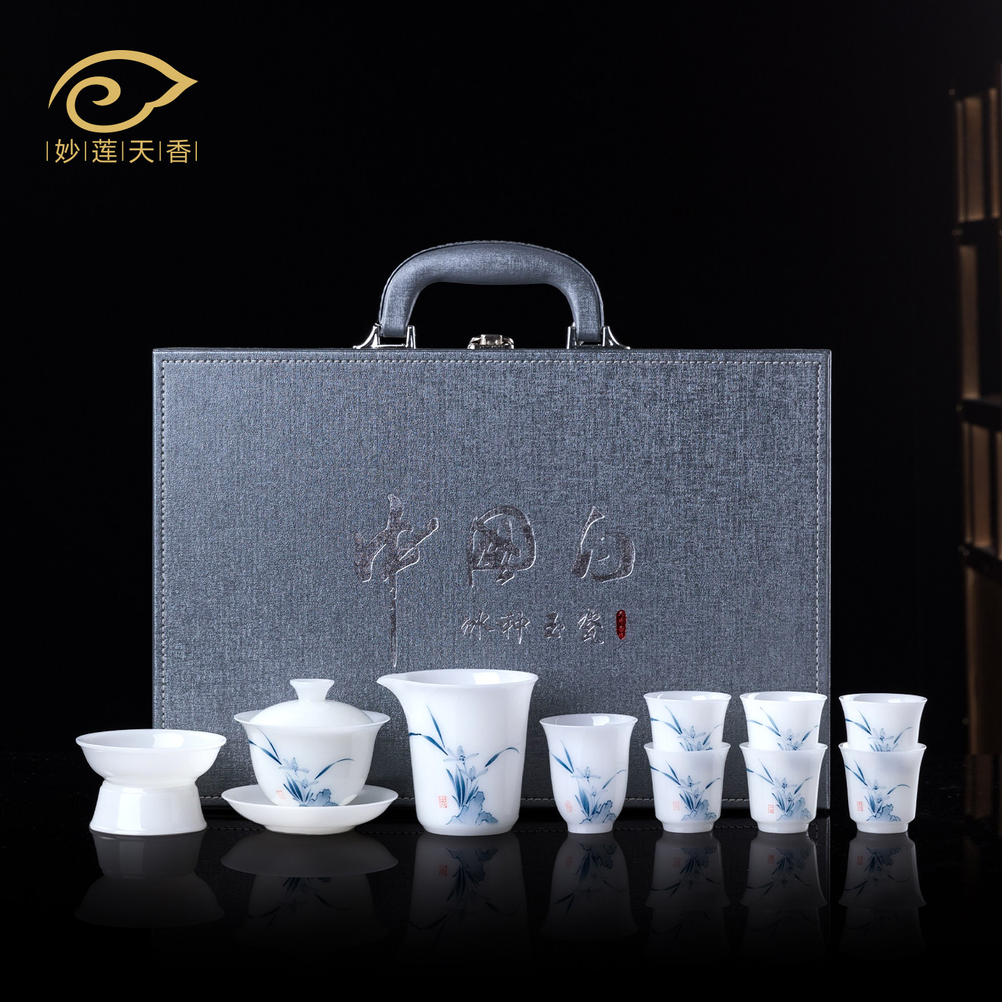 妙莲天香高档冰种玉瓷手绘兰香茶具套装家用中式陶瓷泡茶茶具送礼,餐饮具,功夫茶具,淘宝优惠券,粉丝福利购,淘宝优惠卷