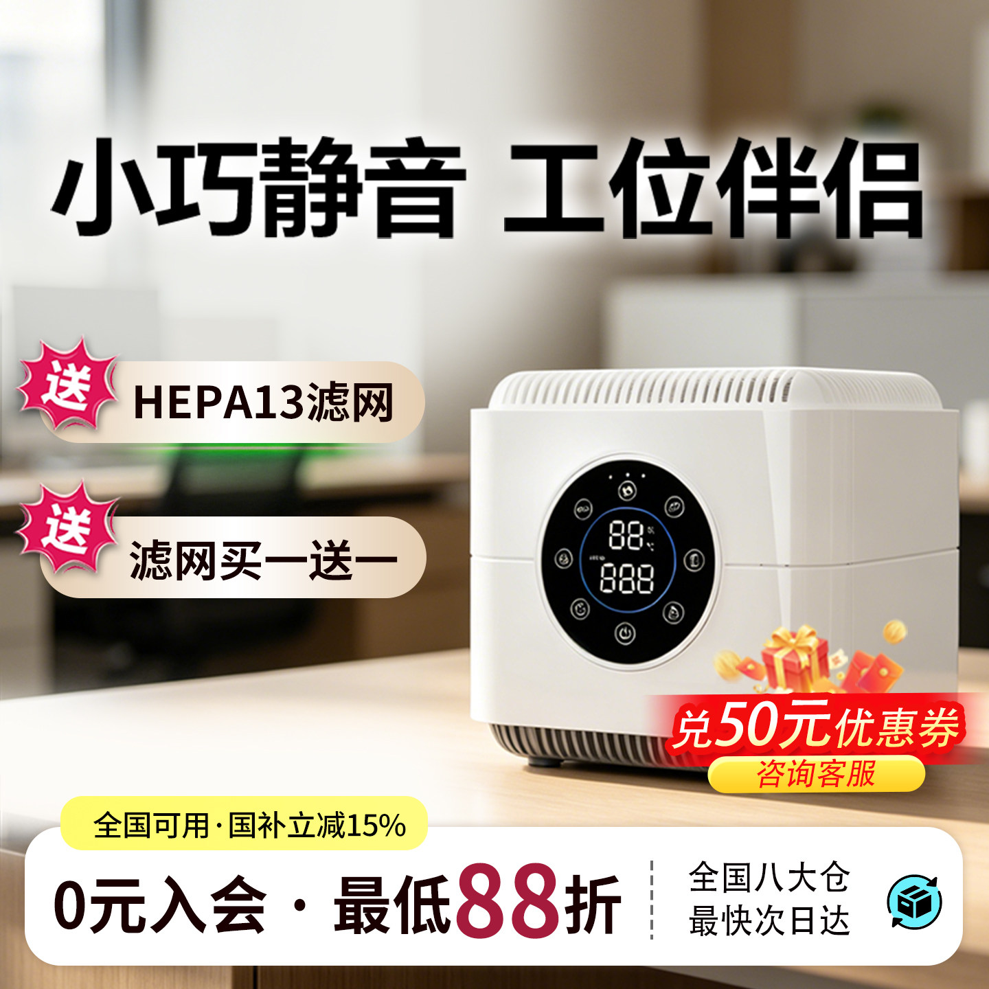 空气堡(AIRBURG)桌面空气净化器家用办公室除甲醛灰尘小型净化机
