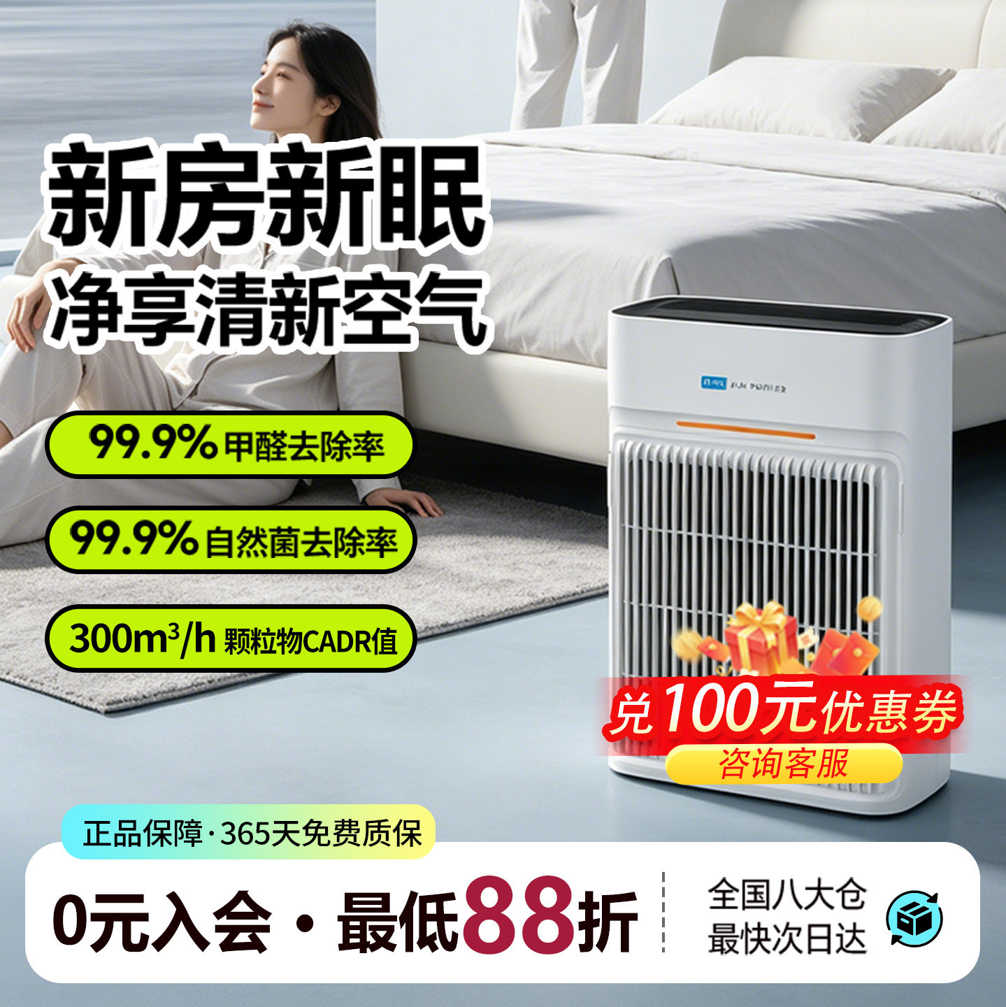 空气堡（AIRBURG）空气净化器除甲醛新房家用卧室母婴除异味除菌