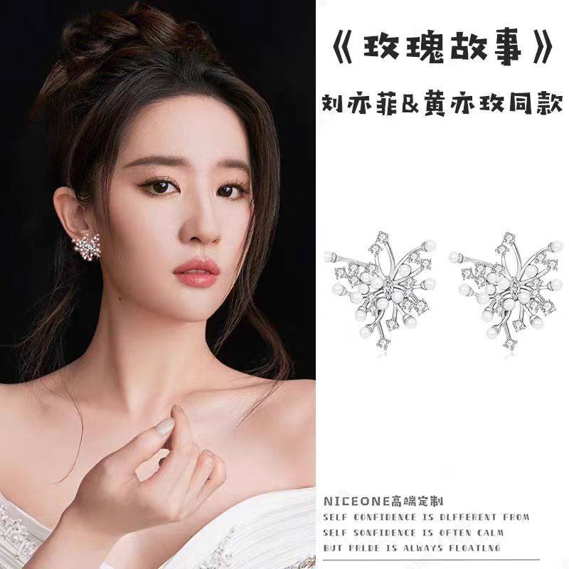 C「她非池物」高级感蝴蝶珍珠鱼尾小流苏耳环女小众设计感耳钉