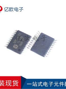 明微正品MW245TS SM245TS 74HC245 贴片TSSOP20 窄体 LED显示屏IC