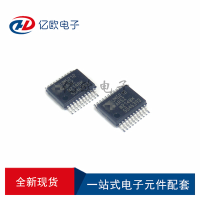 ADIADUM5212ARSZ隔离器IC芯片