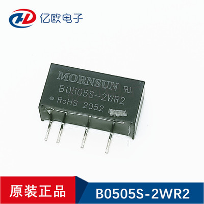 原装B0505S-2WR2 SIP-4 隔离DC-DC电源模块5V/2W 带保护B0505S-2W