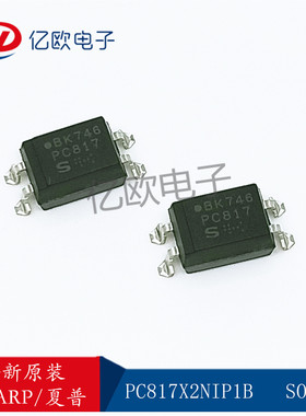 原装夏普 PC817X2NIP1B SOP-4 贴片817B 光隔离器 光电耦合器芯片