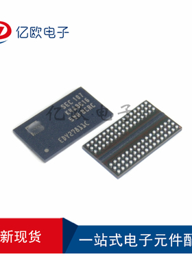 全新K4A8G165WB K4A8G165WB-BCRC DDR4 512MX16存储器芯片FBGA-96