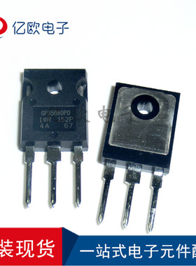 全新原装 IRGP35B60PDPBF GP35B60PD TO-247 60A600V IGBT功率管