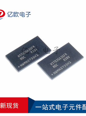 全新原装 H5TQ2G63GFR H5TQ2G63GFR-RDC 256M闪存颗粒 DDR3储存器