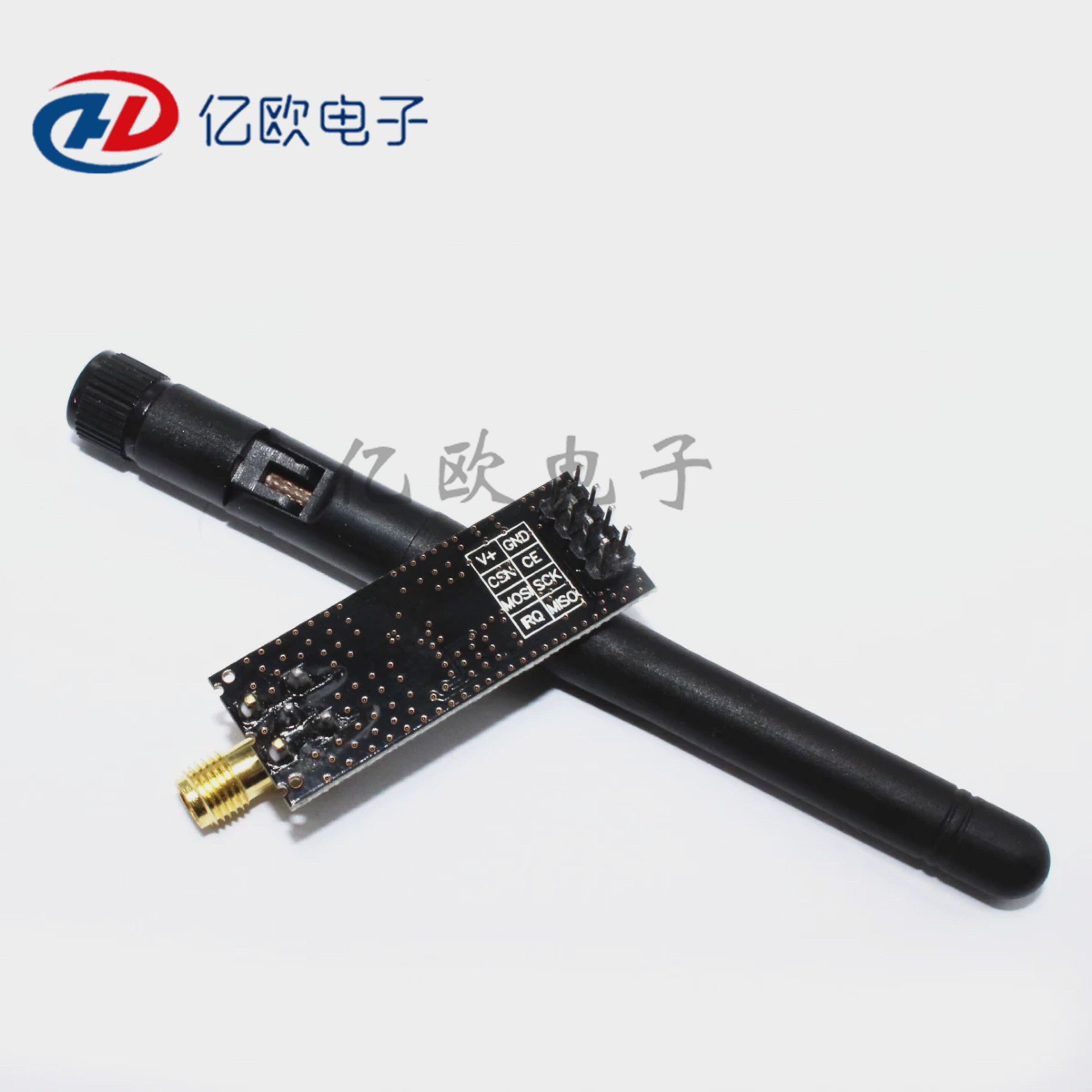 NRF24L01+PA+LNA的无线模块 送天线  ~1100米远距离