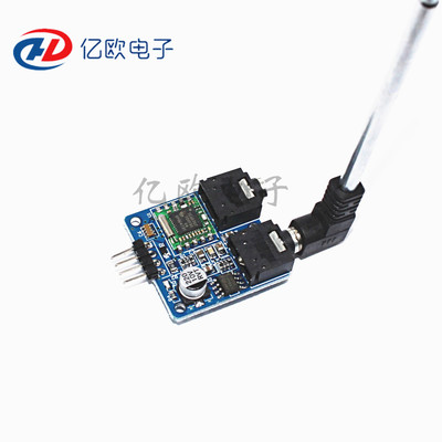 TEA5767 收音机模块 电台 FM 立体声收音机 模块(配天线）