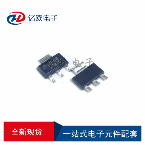 DIODESAZ1117线性稳压器芯片
