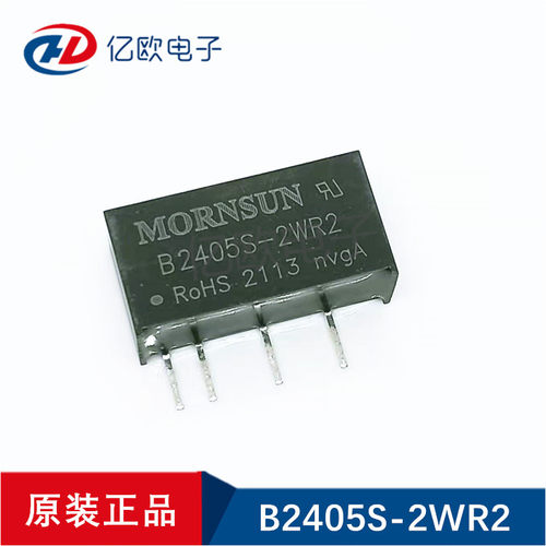 金升阳DC-DC电源模块B2405S-2WR2