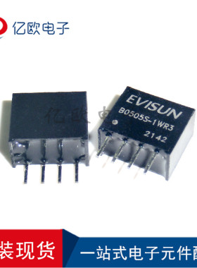 B0505S-1W DC-DC隔离电源模块 5V转5V B0505S-1WR2 1WR3 带保护