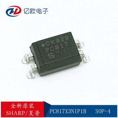 原装夏普PC817X3NIP1B SOP-4贴片817C 光隔离器 光电耦合器芯片IC