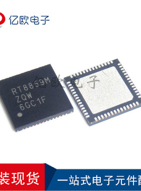 全新原装 RT8859M RT8859MZQW 封装QFN56 电源管理芯片 BOM配单