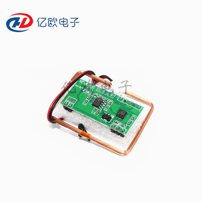单片机RDM6300 ID卡读卡器模块RFID射频模块UART串口输出