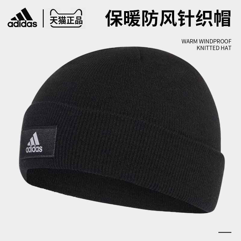 Adidas阿迪达斯针织帽子男女2021冬季新款冷帽运动帽百搭潮流棉帽在类目 服饰配件/皮带/帽子/围巾, 帽子中 - 来自Buy2taobao.com提供专业的淘宝代购服务