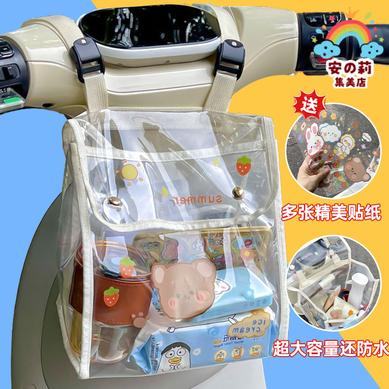 电动车前置物兜双拉链式电瓶车挂包大容量透明手机防水耐脏收纳袋