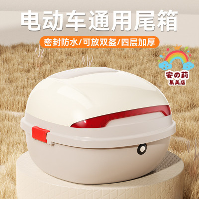 电动车专用尾箱雅迪爱玛电瓶车大号后备箱卡扣防抖防水储物箱