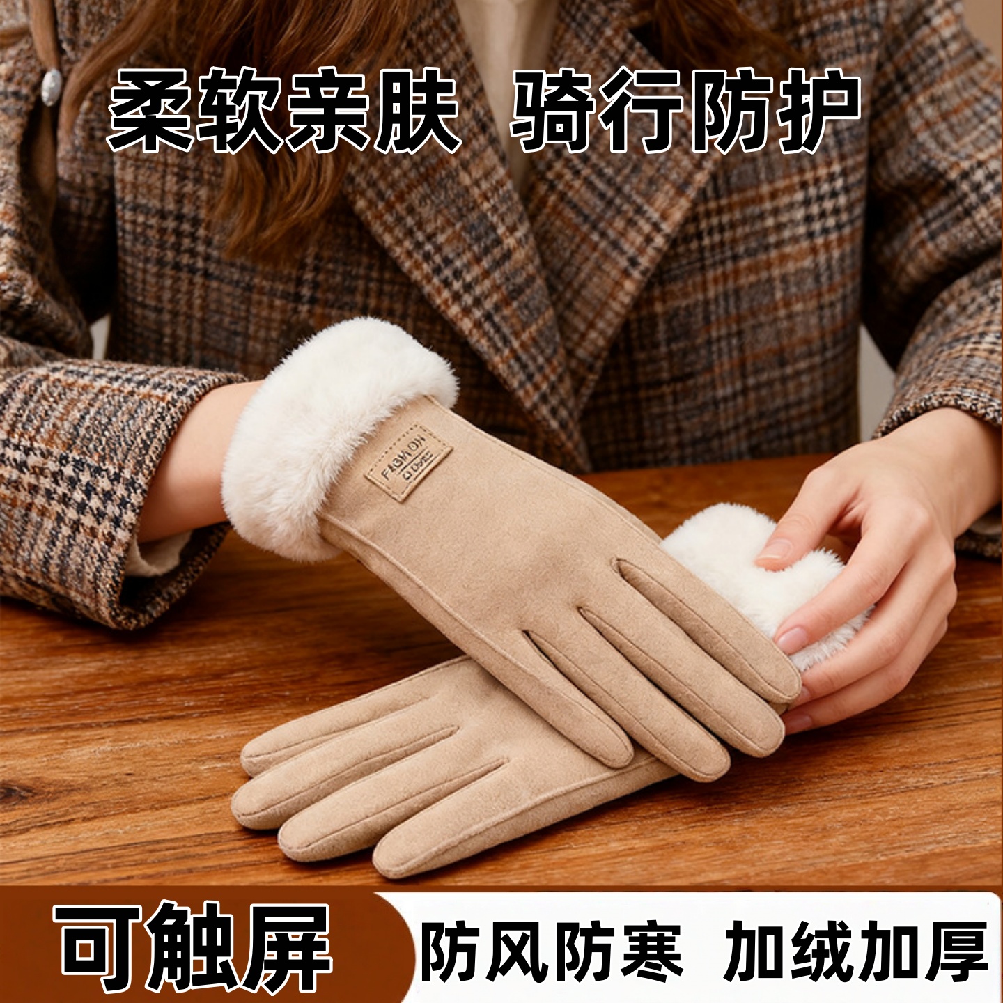 可触屏骑行手套女款加绒加厚保暖户外电动车御寒骑车防风防寒冬季