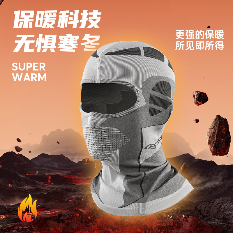 冬季保暖头套男女摩托车抓绒防寒风护全脸头盔内骑行户外滑雪面罩