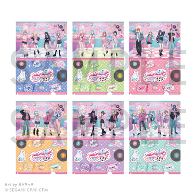 世界计划多彩舞台咖啡厅文件夹