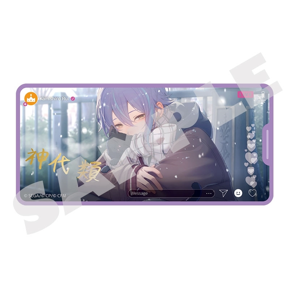 世界计划多彩舞台签名收藏透卡