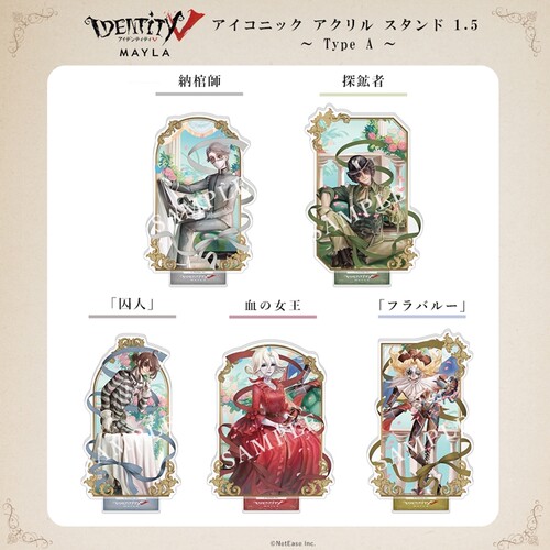 第五人格高跟鞋联动第二弹立牌
