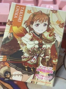 【国内现货】lovelive！sunshine Aqours 水团 高海千歌