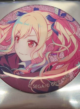 【国内现货】世界计划 pjsk 天马咲希 saki 吧唧各种制品合集3