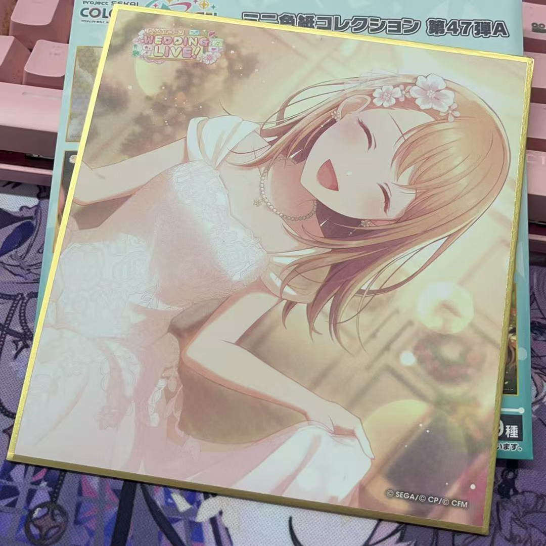 世界计划pjsk花里mnr吧唧小卡