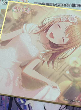 【国内现货】世界计划 pjsk 花里实乃理 mnr 色纸各种制品合集2