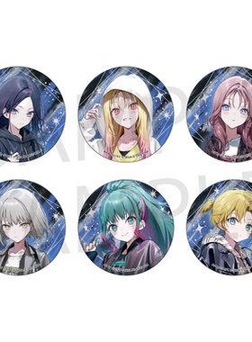 【预定】世界计划多彩舞台 pjsk zozo3大吧唧徽章 leoneed