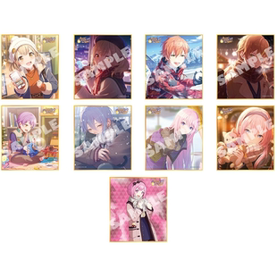 【尾款邮费】世界计划多彩舞台 pjsk 色纸 vol.53弹 C盒