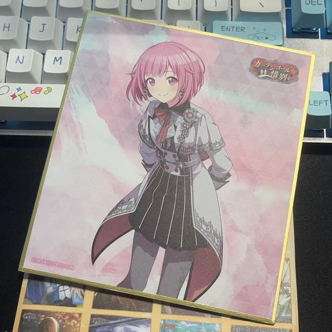 世界计划pjsk凤笑梦emu