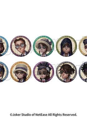 【预定】第五人格Identity V 象牙塔 Vol.1 Vol.2 吧唧徽章整盒