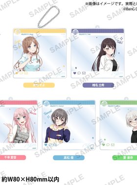 【国内现货】Bang Dream MyGO!!!!! Casual Attire休闲装挂件