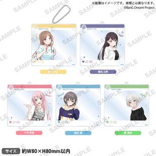 Dream Bang MyGO Casual 挂件 Attire休闲装 国内现货