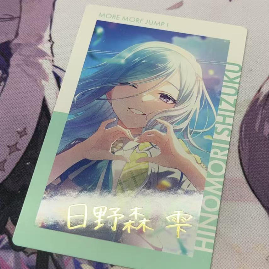 pjsk日野森雫szk小卡吧唧挂件